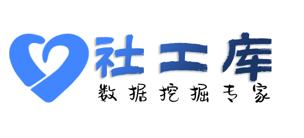 大数据远航宾馆开房记录